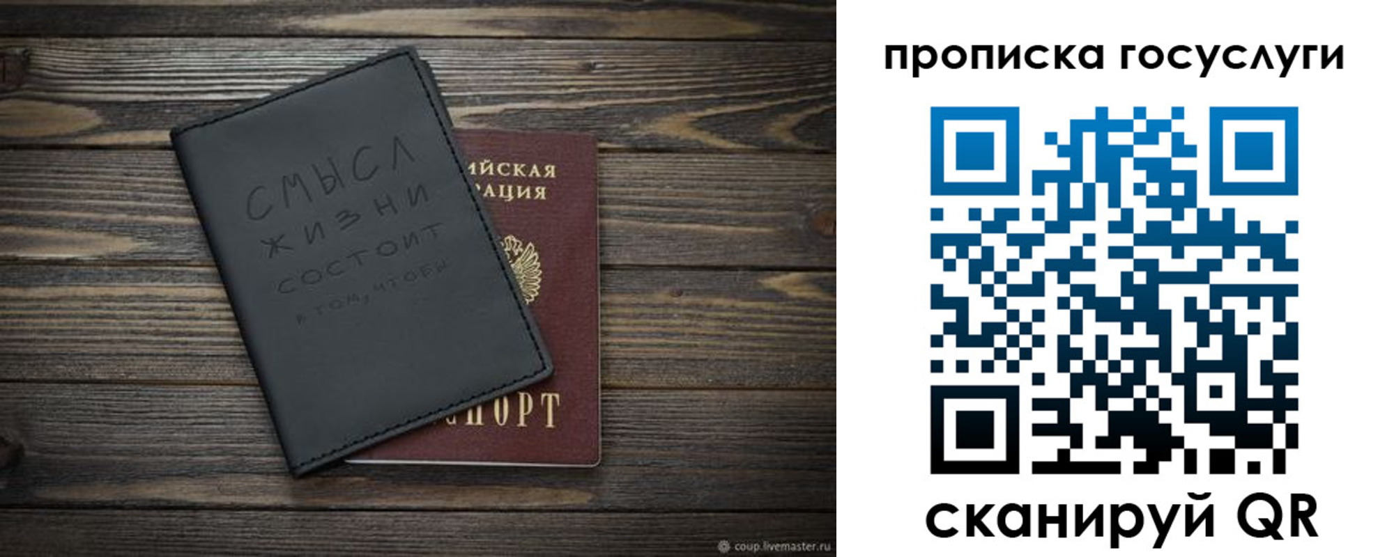прописка поиск в Нерехте