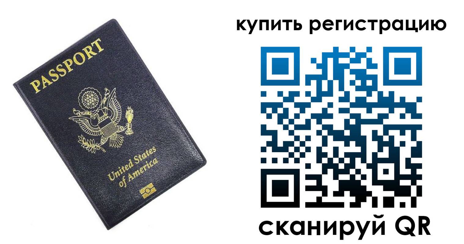 пропишу в квартире в Нерехте