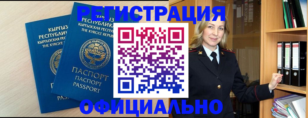 временная регистрация собственник в Нерехте