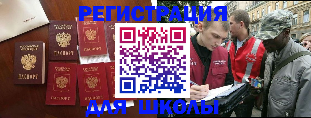 где прописаться в Нерехте